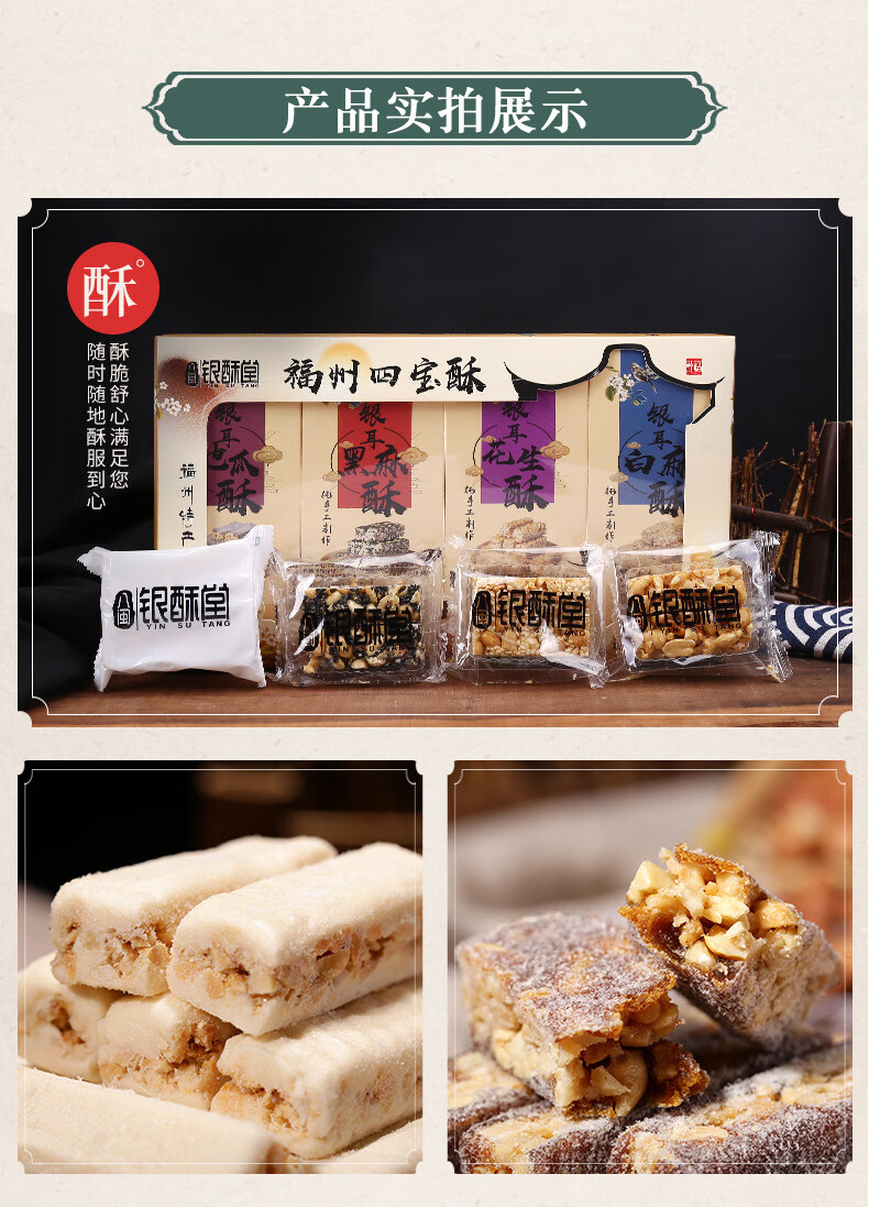 福州市河南商會