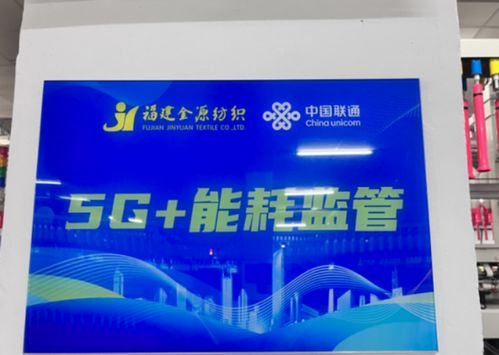獨家 這家運營商了不得 打造行業差異化能力優勢 多措并舉賦能城市高質量發展