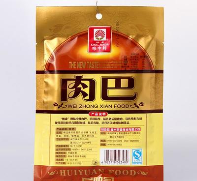【味中鮮肉巴 惠源燦康休閑零食品批發(fā) 豬肉干肉片 美食吃貨小吃】價(jià)格_廠家_圖片