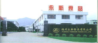 福州永新食品