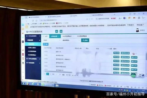2021福州小升初 搖號(hào)成為升學(xué)重點(diǎn)