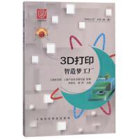 圖形圖像、多媒體與出版發行的融合發展