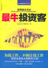 牛客行 一部行走在時代脈搏上的文化百科