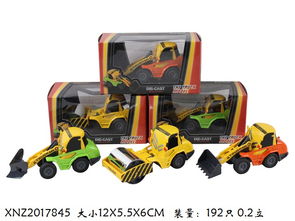 電動(dòng)玩具 澄海區(qū)祥沃玩具銷售部的專業(yè)供應(yīng)之道